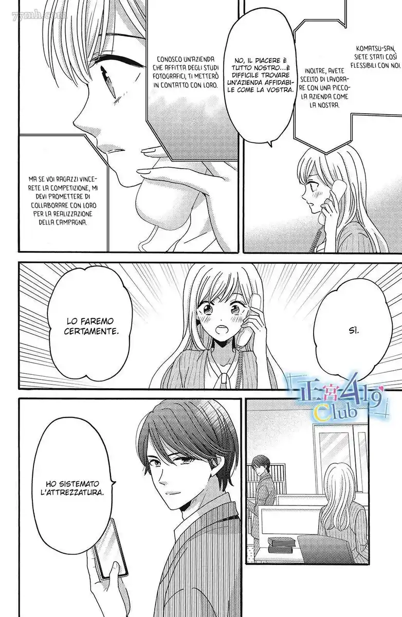 Ano Yoru Kara Kimi ni Koishiteta Capitolo 08 page 10