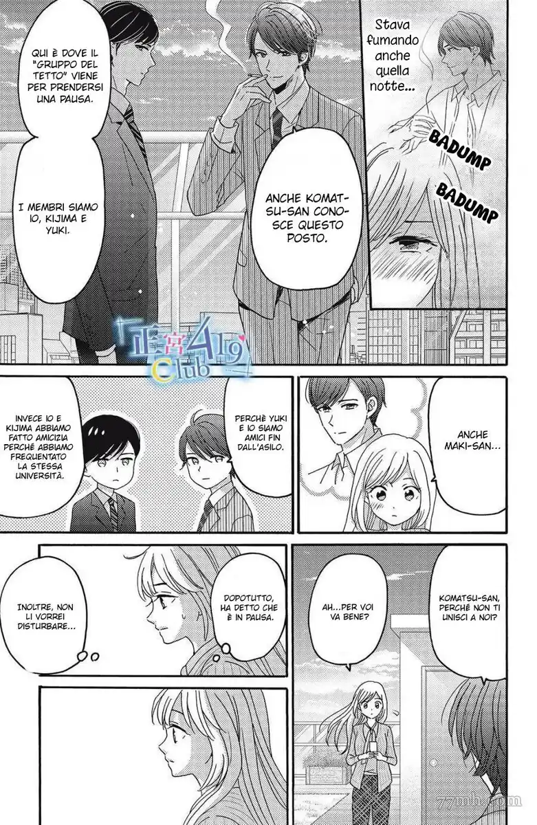 Ano Yoru Kara Kimi ni Koishiteta Capitolo 08 page 13