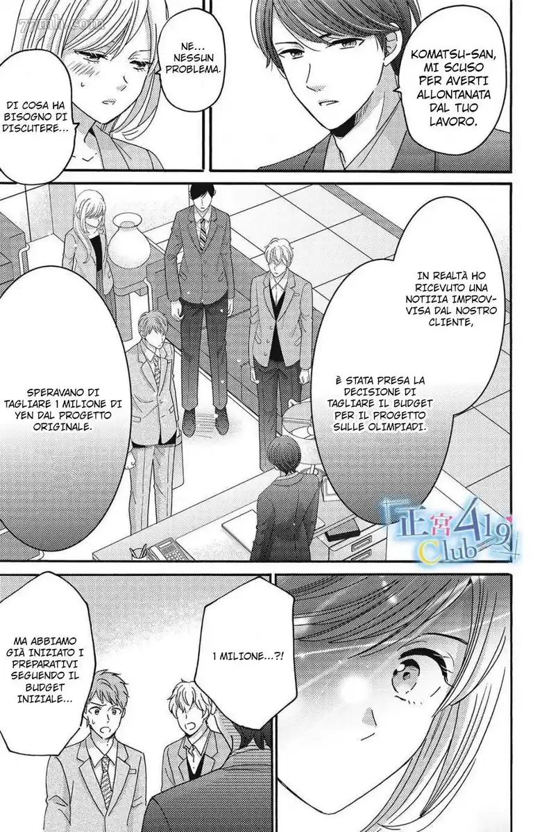 Ano Yoru Kara Kimi ni Koishiteta Capitolo 08 page 5