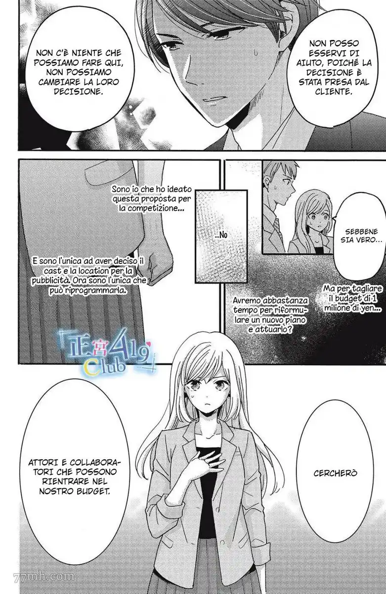 Ano Yoru Kara Kimi ni Koishiteta Capitolo 08 page 6