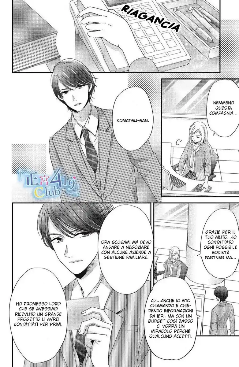 Ano Yoru Kara Kimi ni Koishiteta Capitolo 08 page 8