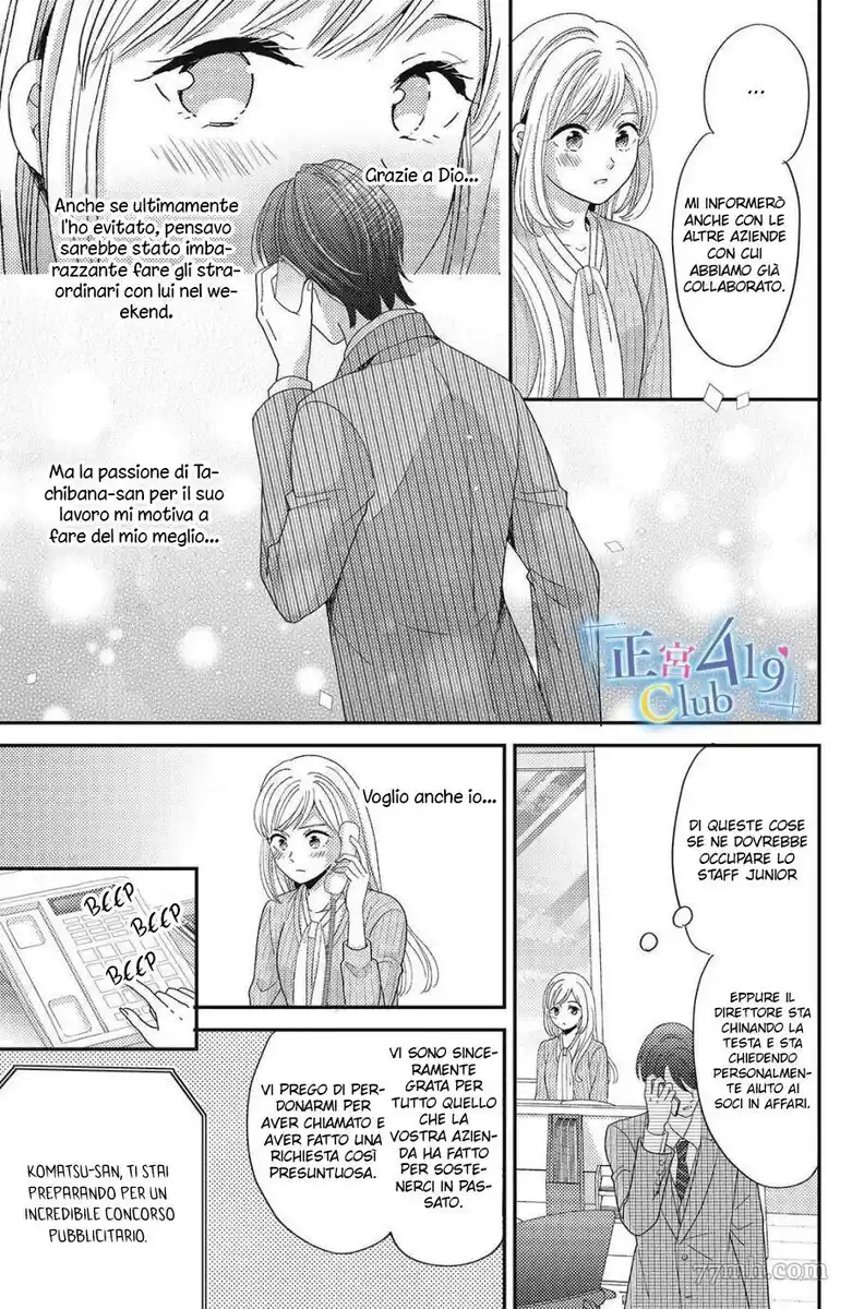 Ano Yoru Kara Kimi ni Koishiteta Capitolo 08 page 9