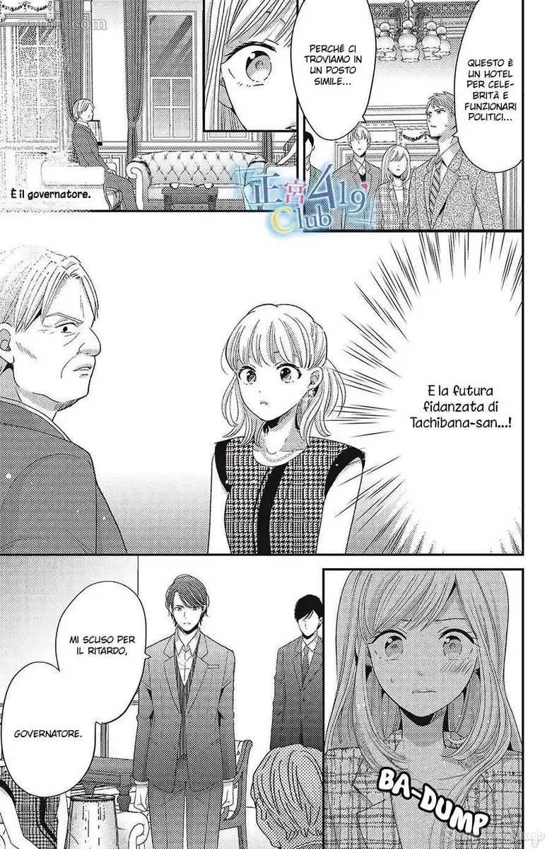 Ano Yoru Kara Kimi ni Koishiteta Capitolo 11 page 13