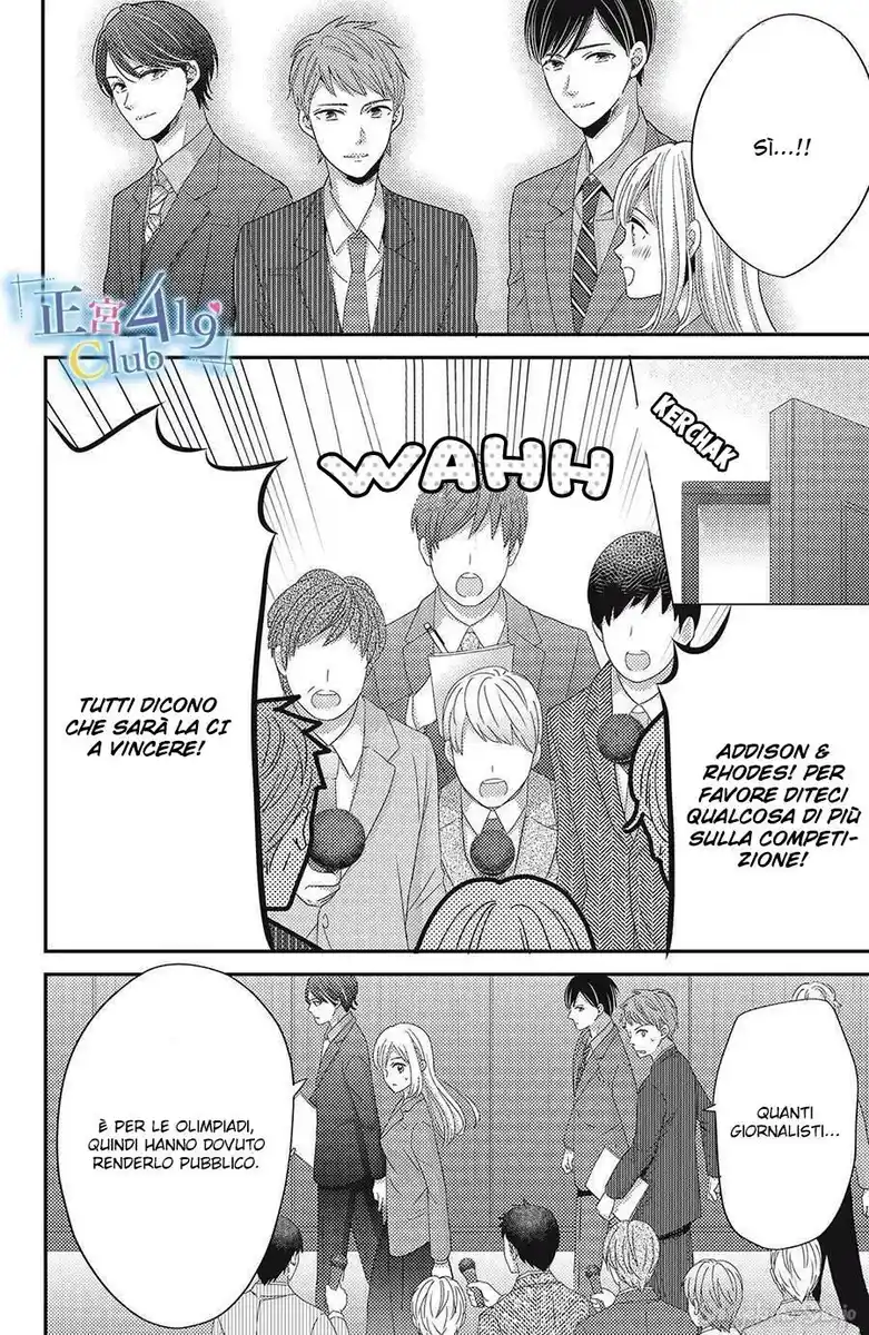 Ano Yoru Kara Kimi ni Koishiteta Capitolo 11 page 26