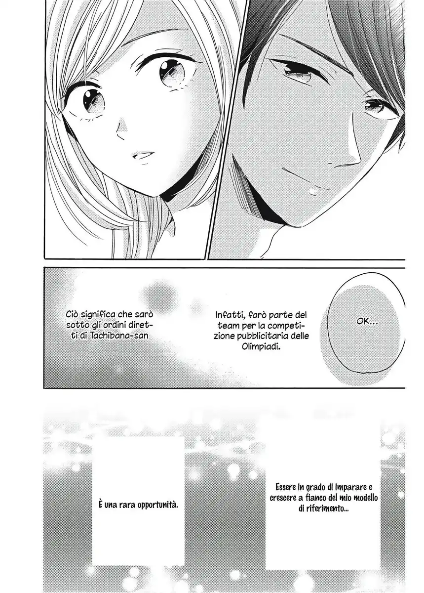 Ano Yoru Kara Kimi ni Koishiteta Capitolo 03 page 10