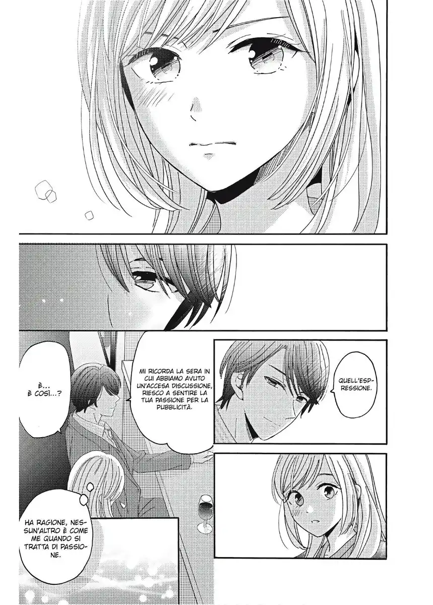 Ano Yoru Kara Kimi ni Koishiteta Capitolo 03 page 11