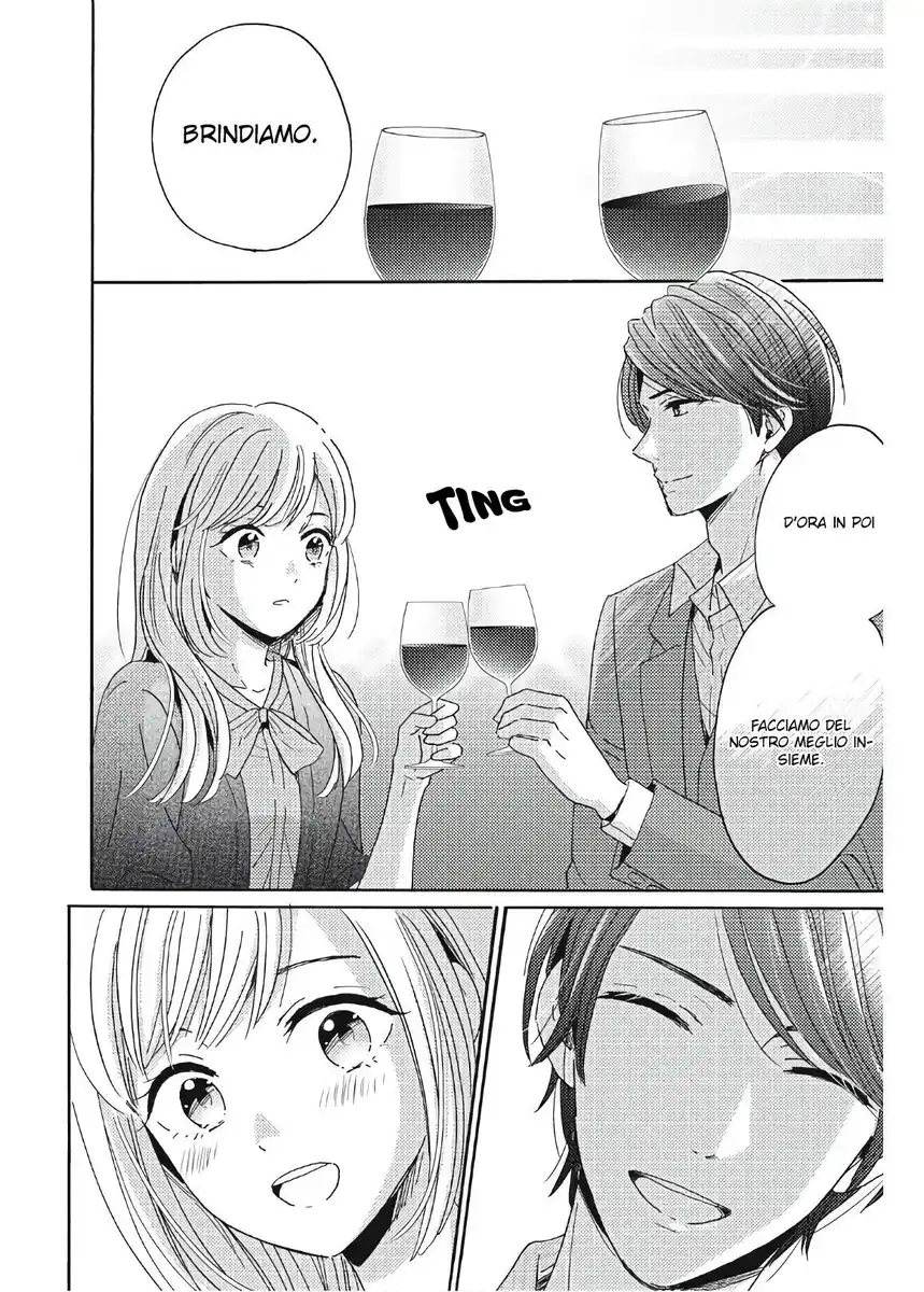 Ano Yoru Kara Kimi ni Koishiteta Capitolo 03 page 12