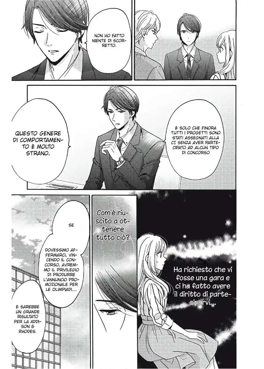 Ano Yoru Kara Kimi ni Koishiteta Capitolo 03 page 17