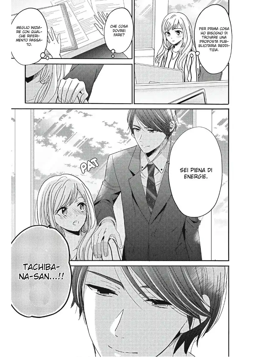 Ano Yoru Kara Kimi ni Koishiteta Capitolo 03 page 19