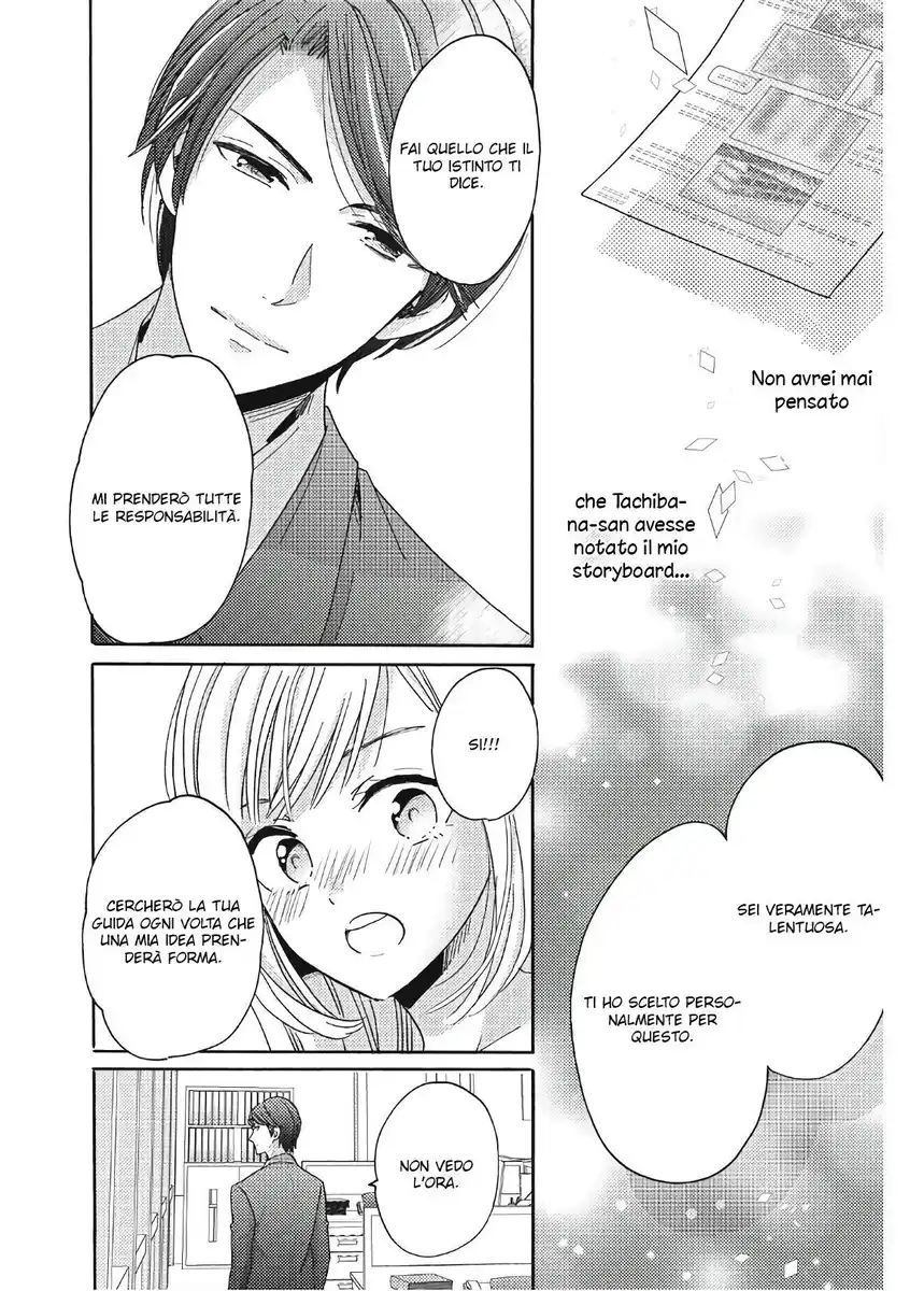 Ano Yoru Kara Kimi ni Koishiteta Capitolo 03 page 22