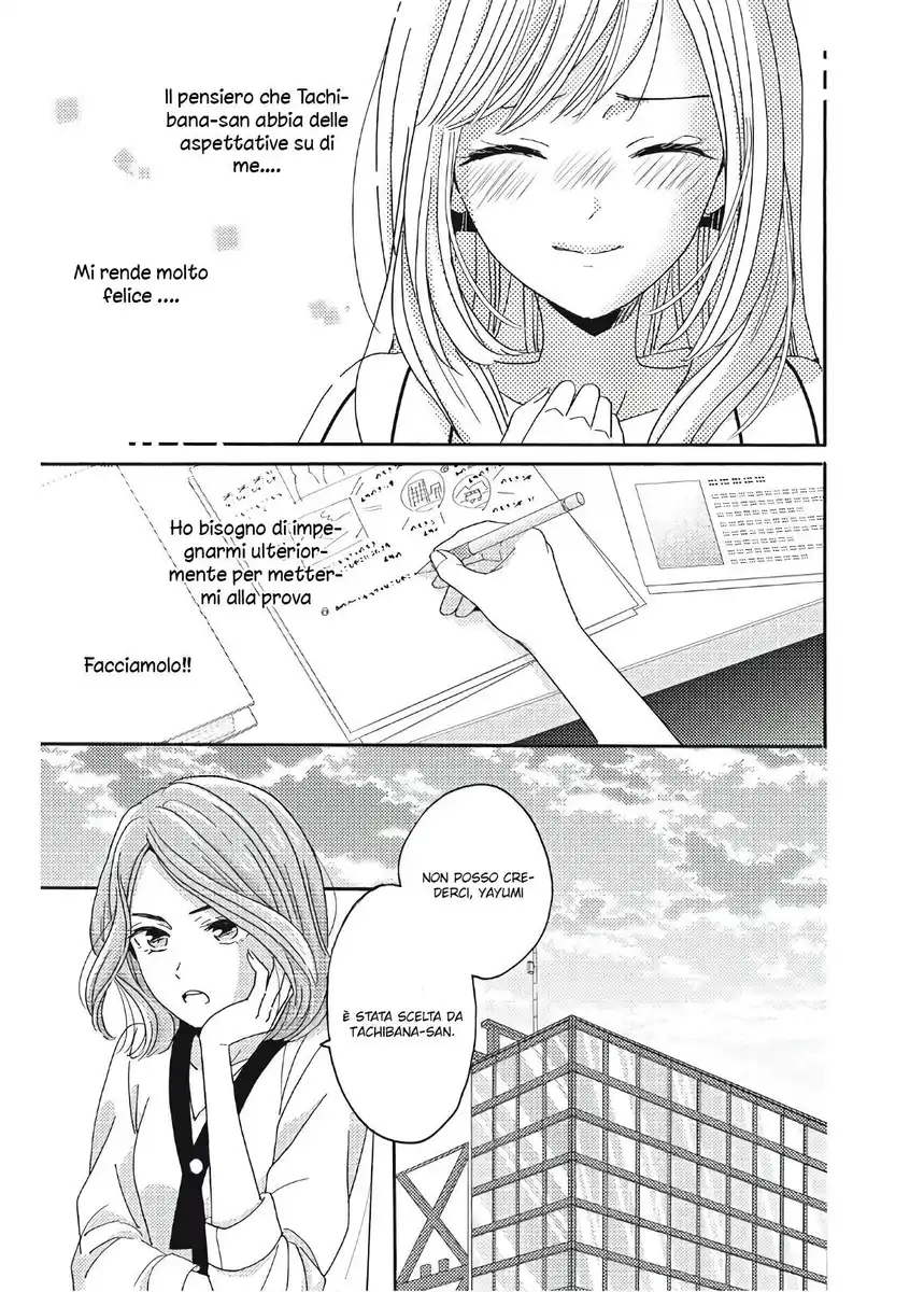 Ano Yoru Kara Kimi ni Koishiteta Capitolo 03 page 23