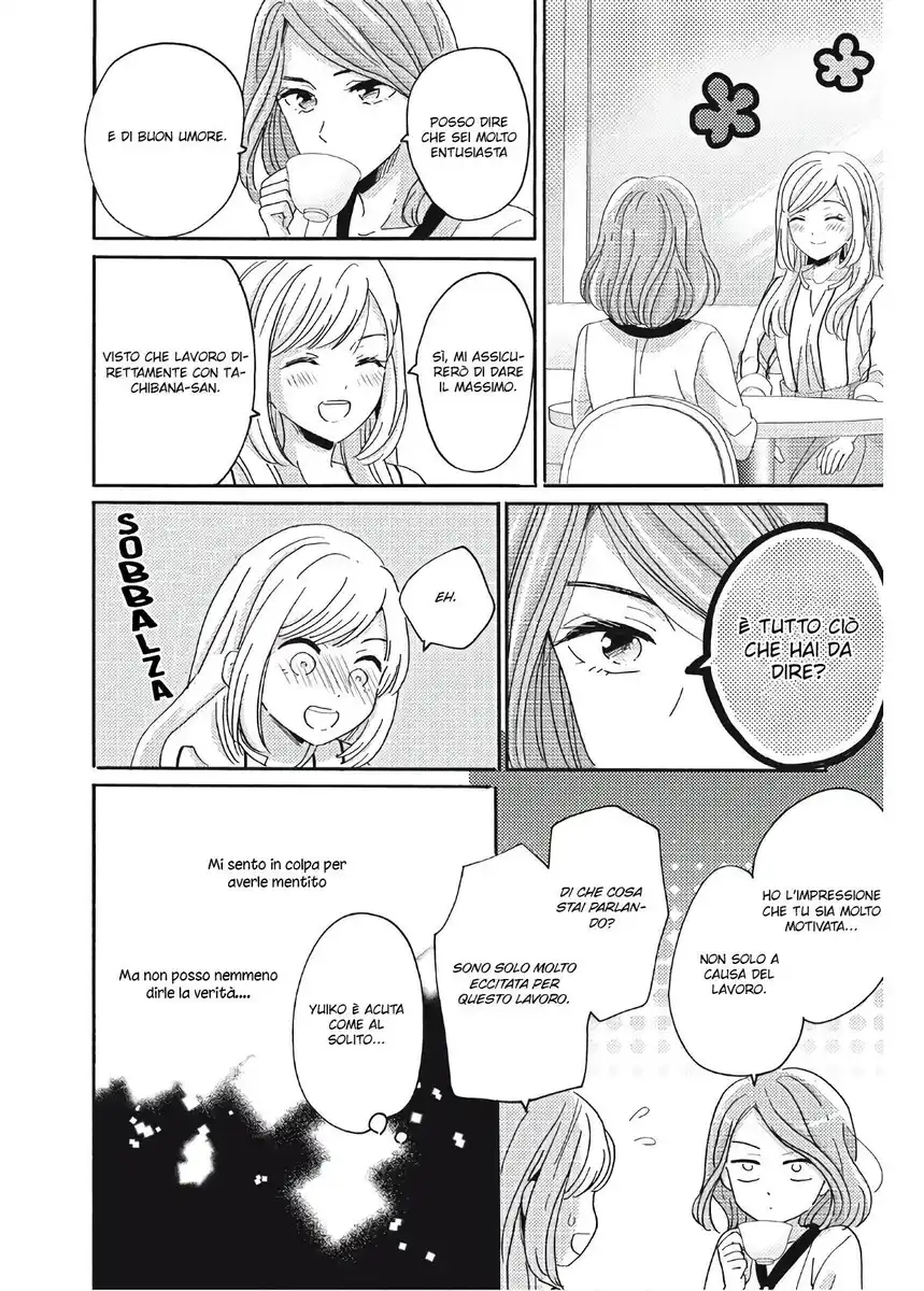 Ano Yoru Kara Kimi ni Koishiteta Capitolo 03 page 24