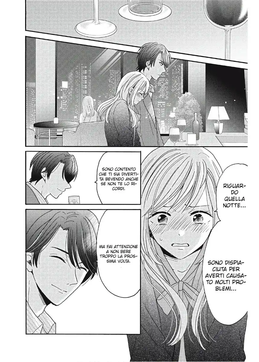 Ano Yoru Kara Kimi ni Koishiteta Capitolo 03 page 4