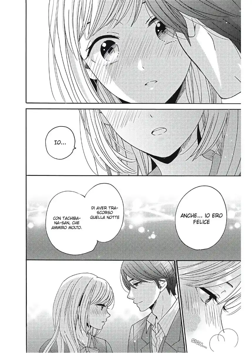 Ano Yoru Kara Kimi ni Koishiteta Capitolo 03 page 6