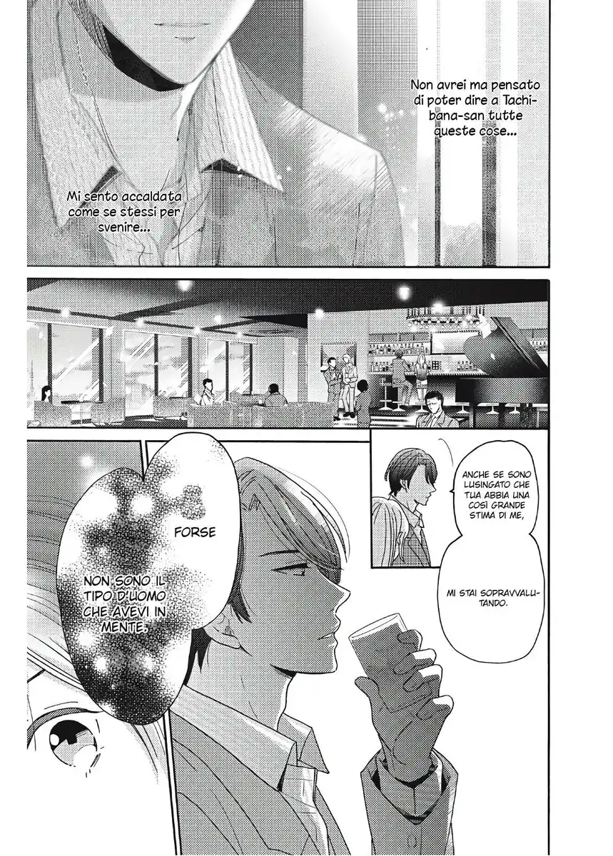 Ano Yoru Kara Kimi ni Koishiteta Capitolo 03 page 7