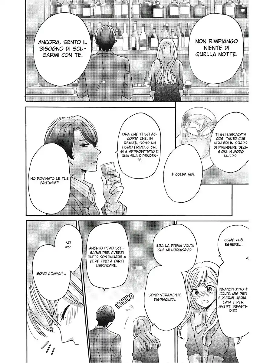 Ano Yoru Kara Kimi ni Koishiteta Capitolo 03 page 8