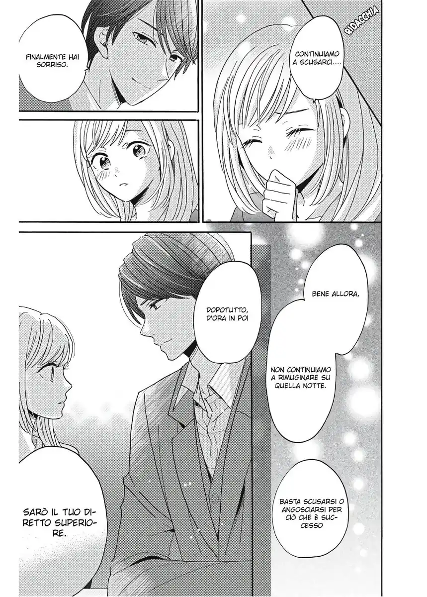 Ano Yoru Kara Kimi ni Koishiteta Capitolo 03 page 9