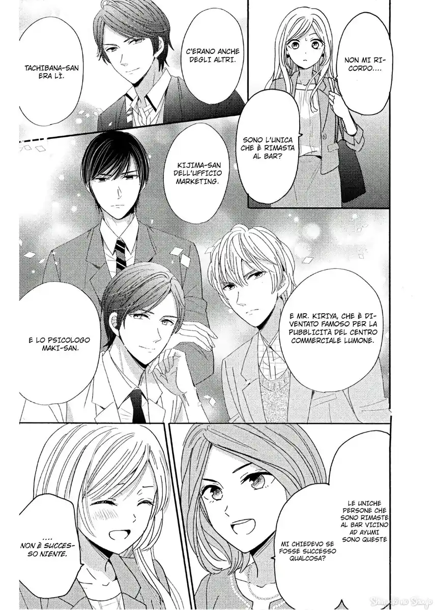 Ano Yoru Kara Kimi ni Koishiteta Capitolo 01 page 15