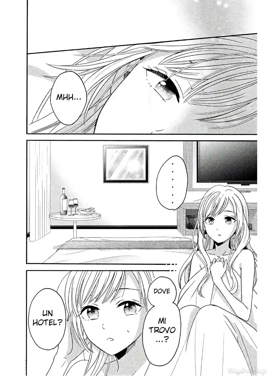 Ano Yoru Kara Kimi ni Koishiteta Capitolo 01 page 4