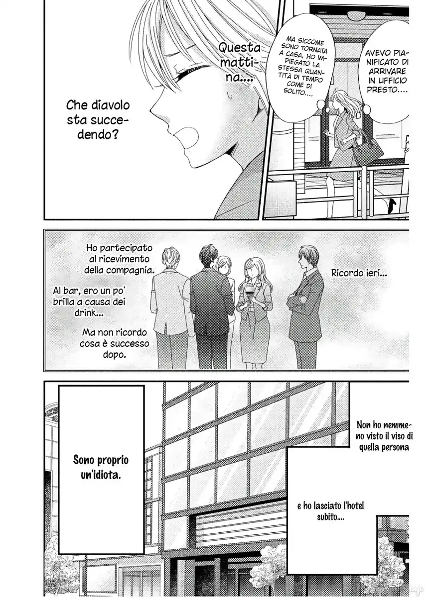 Ano Yoru Kara Kimi ni Koishiteta Capitolo 01 page 8