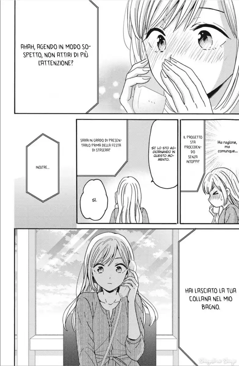 Ano Yoru Kara Kimi ni Koishiteta Capitolo 05 page 16