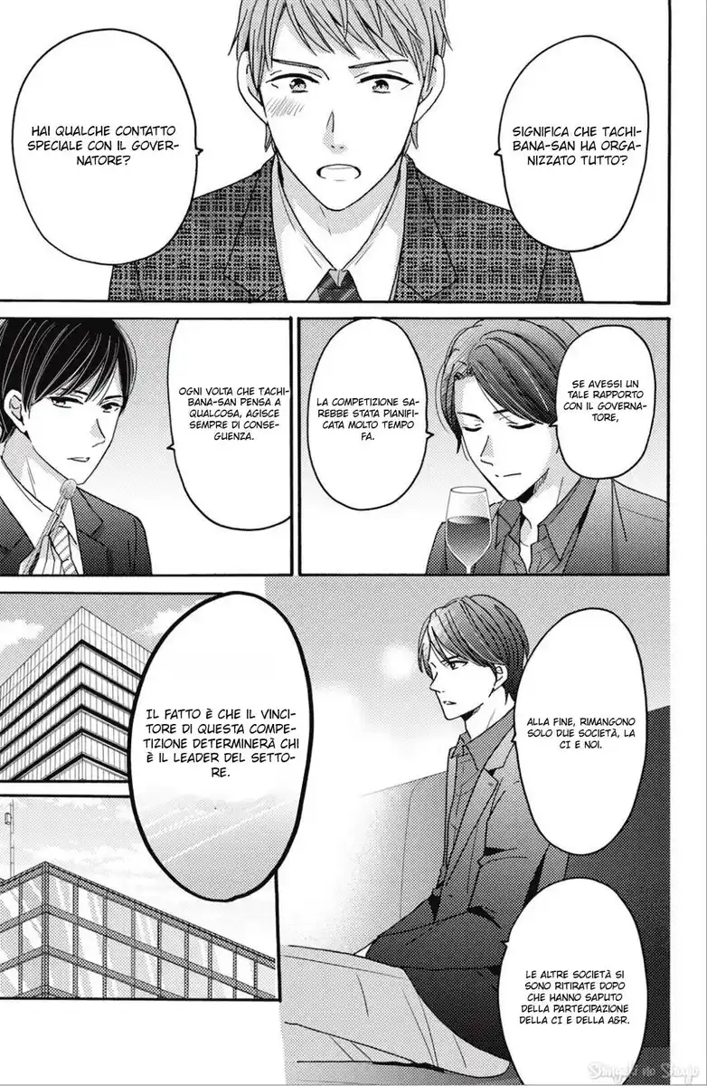 Ano Yoru Kara Kimi ni Koishiteta Capitolo 05 page 19