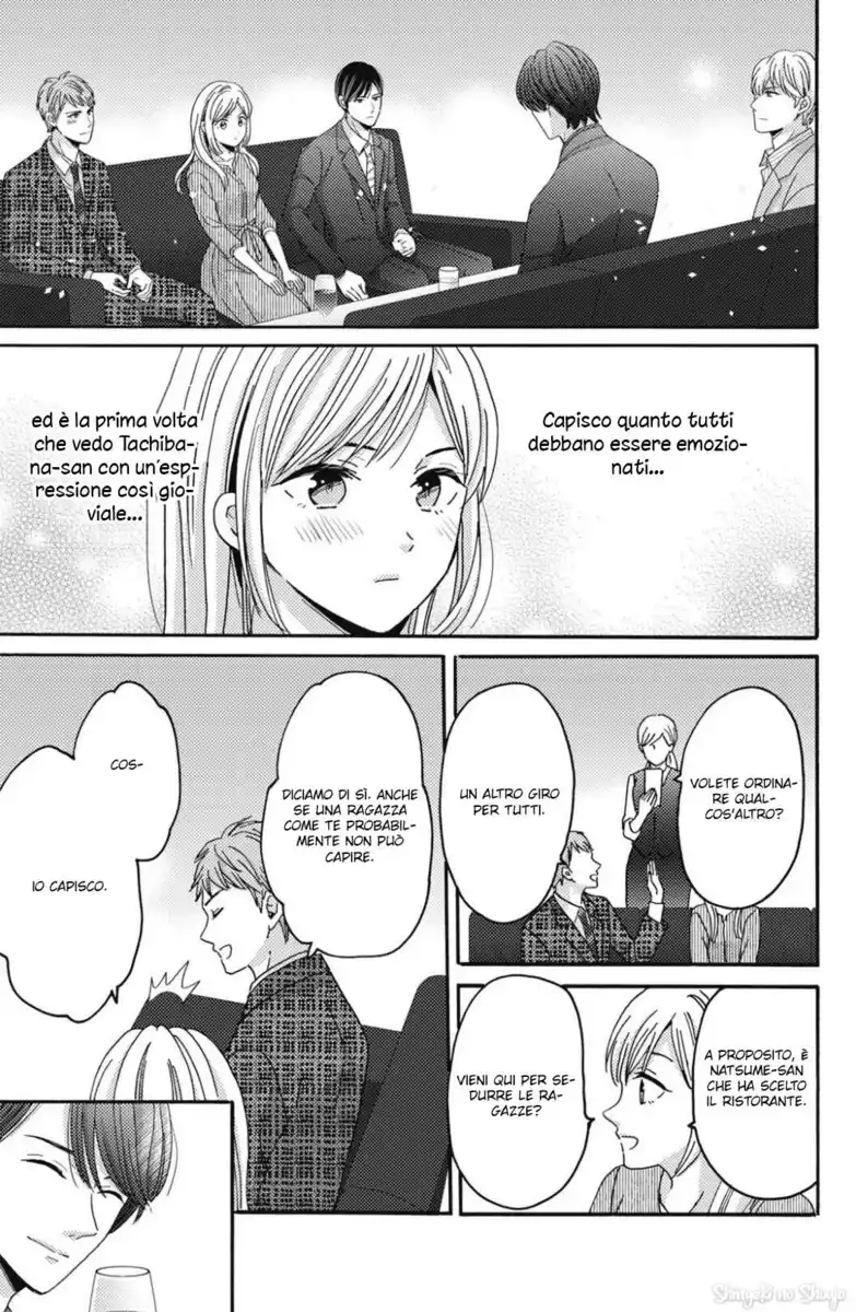 Ano Yoru Kara Kimi ni Koishiteta Capitolo 05 page 21