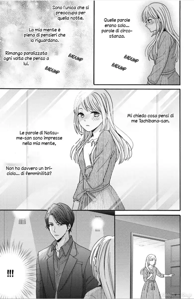 Ano Yoru Kara Kimi ni Koishiteta Capitolo 05 page 25