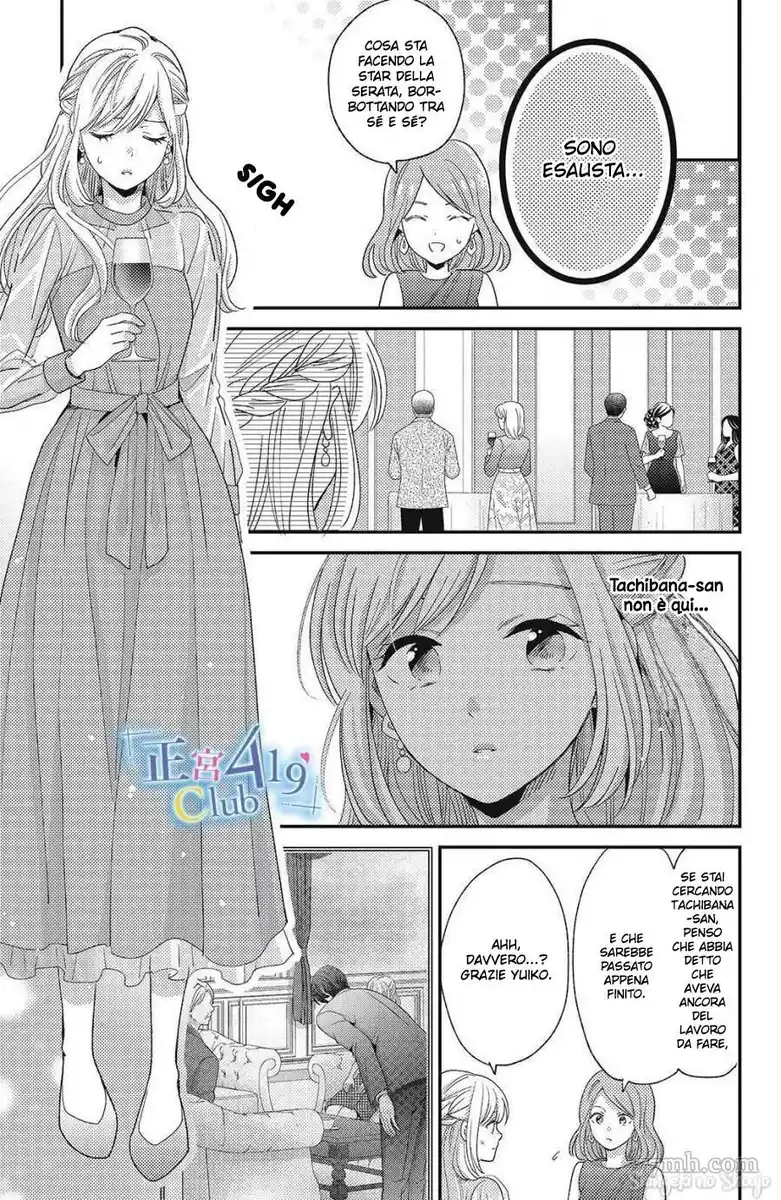 Ano Yoru Kara Kimi ni Koishiteta Capitolo 12 page 15