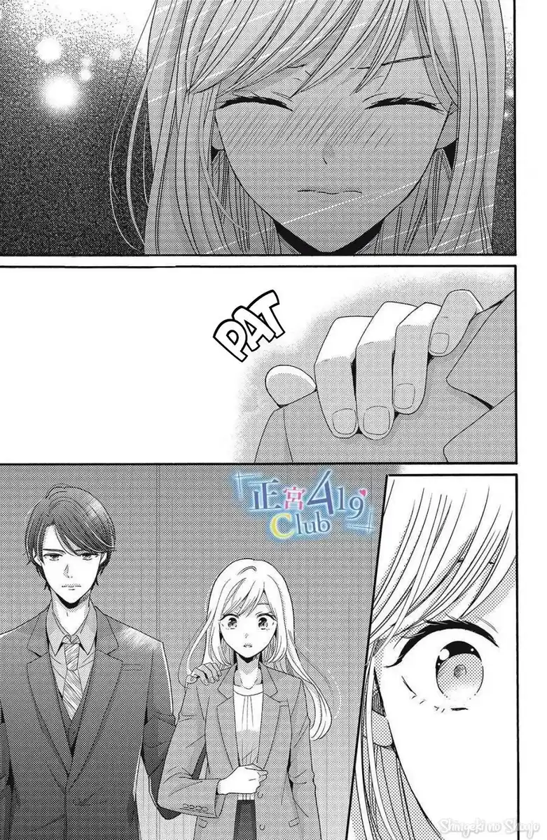 Ano Yoru Kara Kimi ni Koishiteta Capitolo 12 page 5