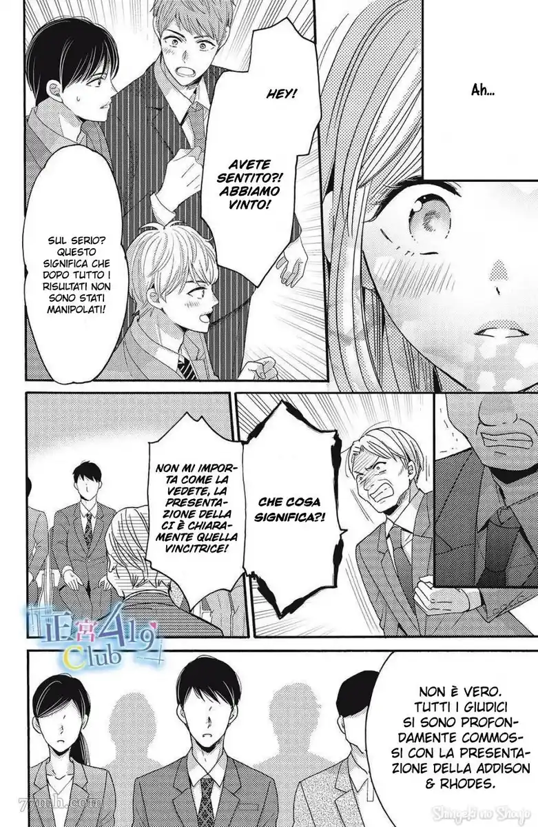 Ano Yoru Kara Kimi ni Koishiteta Capitolo 12 page 8