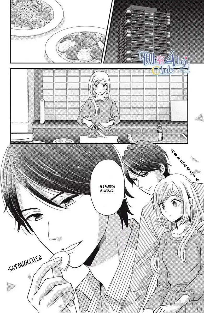 Ano Yoru Kara Kimi ni Koishiteta Capitolo 07 page 5