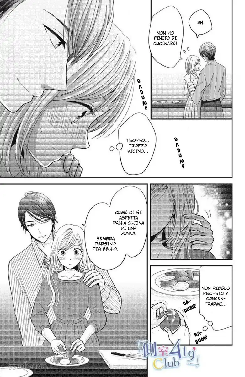 Ano Yoru Kara Kimi ni Koishiteta Capitolo 07 page 6