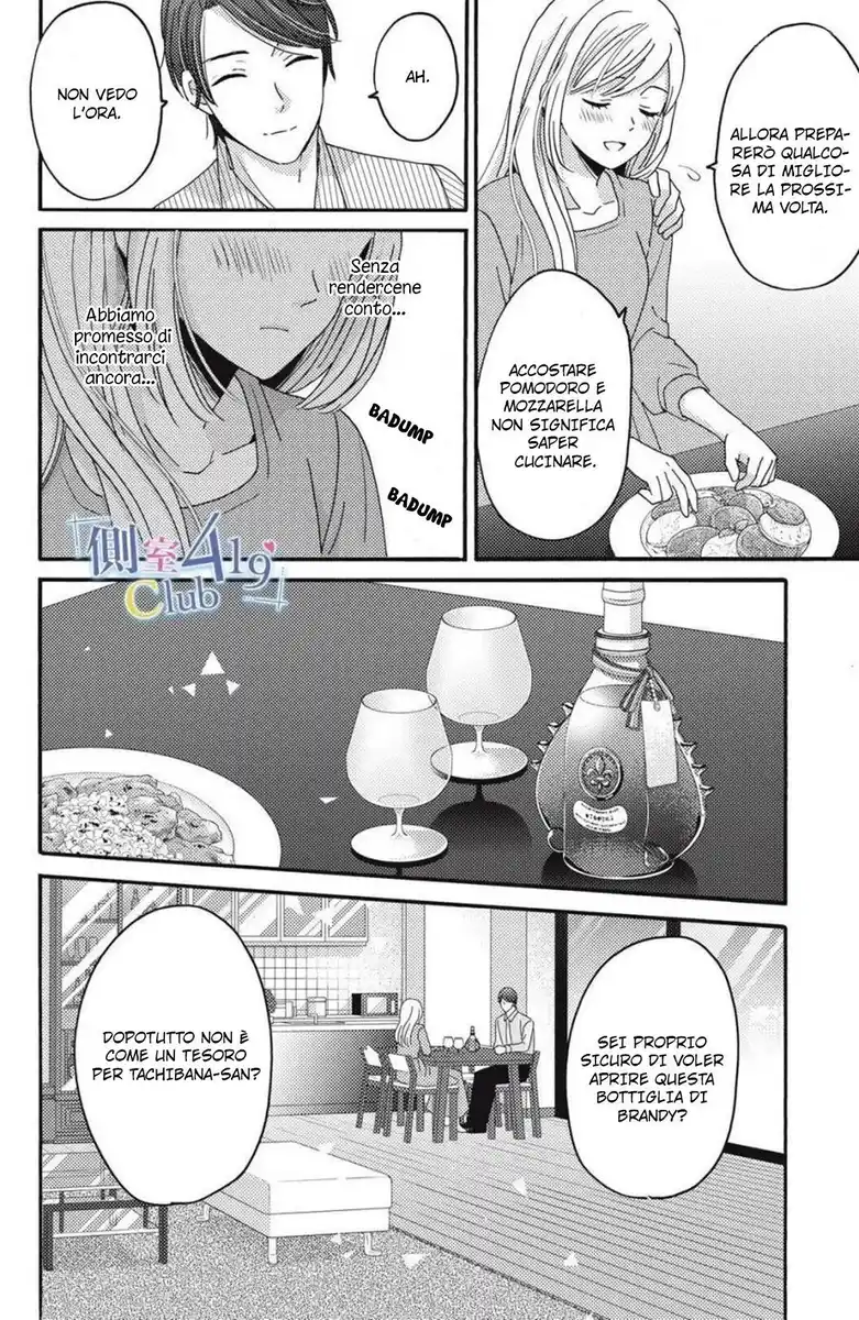 Ano Yoru Kara Kimi ni Koishiteta Capitolo 07 page 7