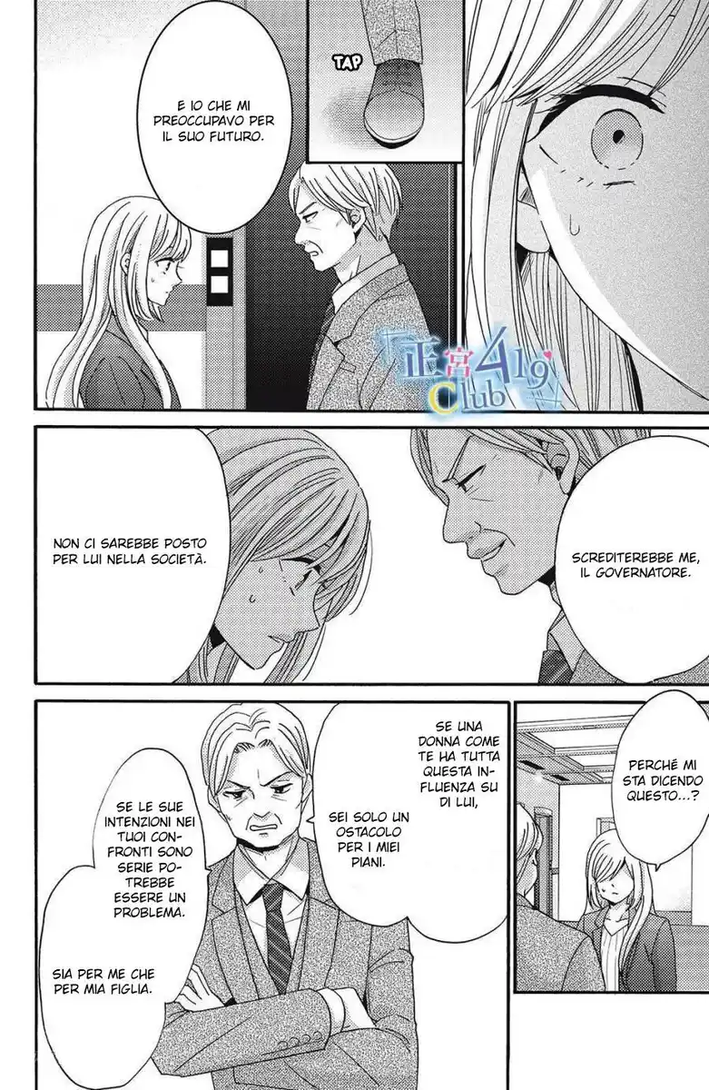 Ano Yoru Kara Kimi ni Koishiteta Capitolo 09 page 10