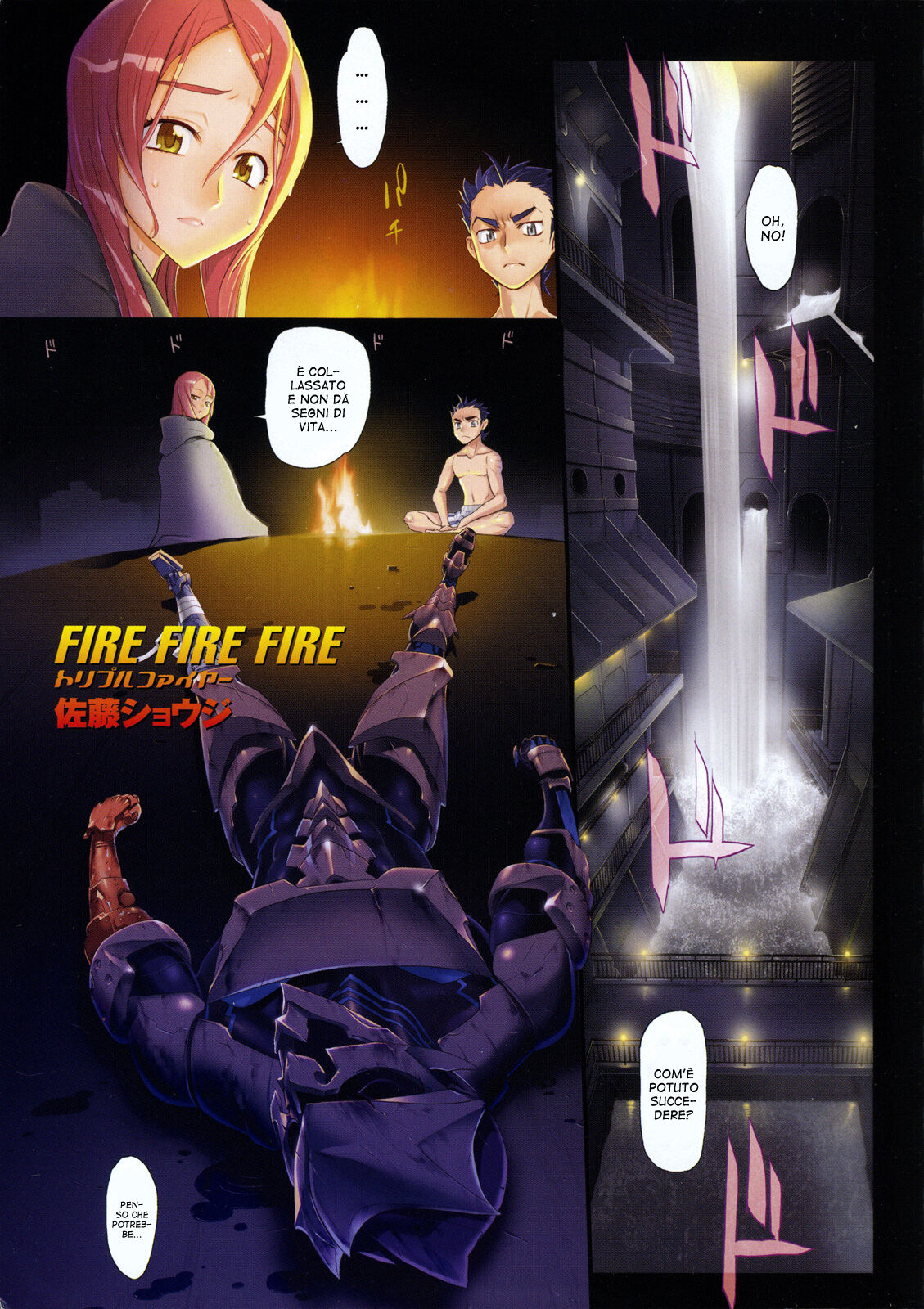 Fire Fire Fire Capitolo 02 page 1