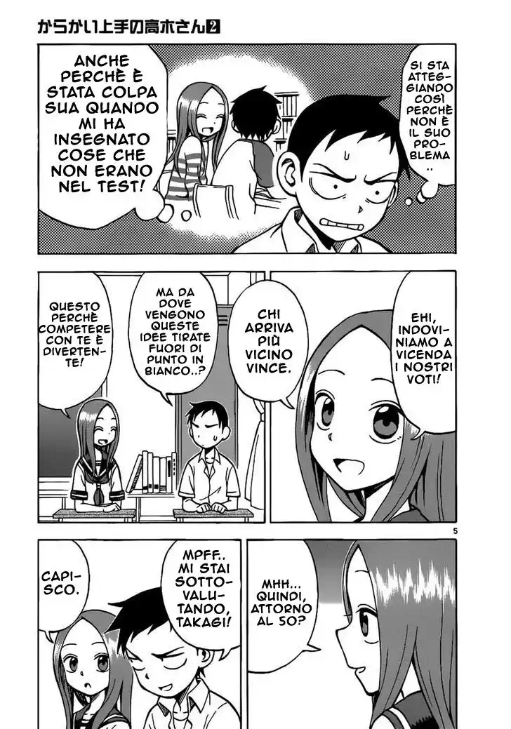 Karakai Jouzu no Takagi-san Capitolo 12 page 6