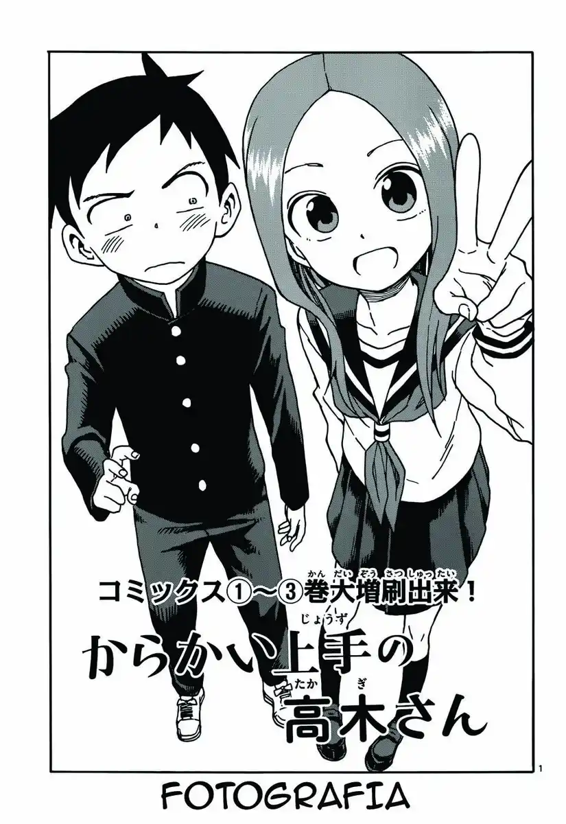 Karakai Jouzu no Takagi-san Capitolo 33 page 2