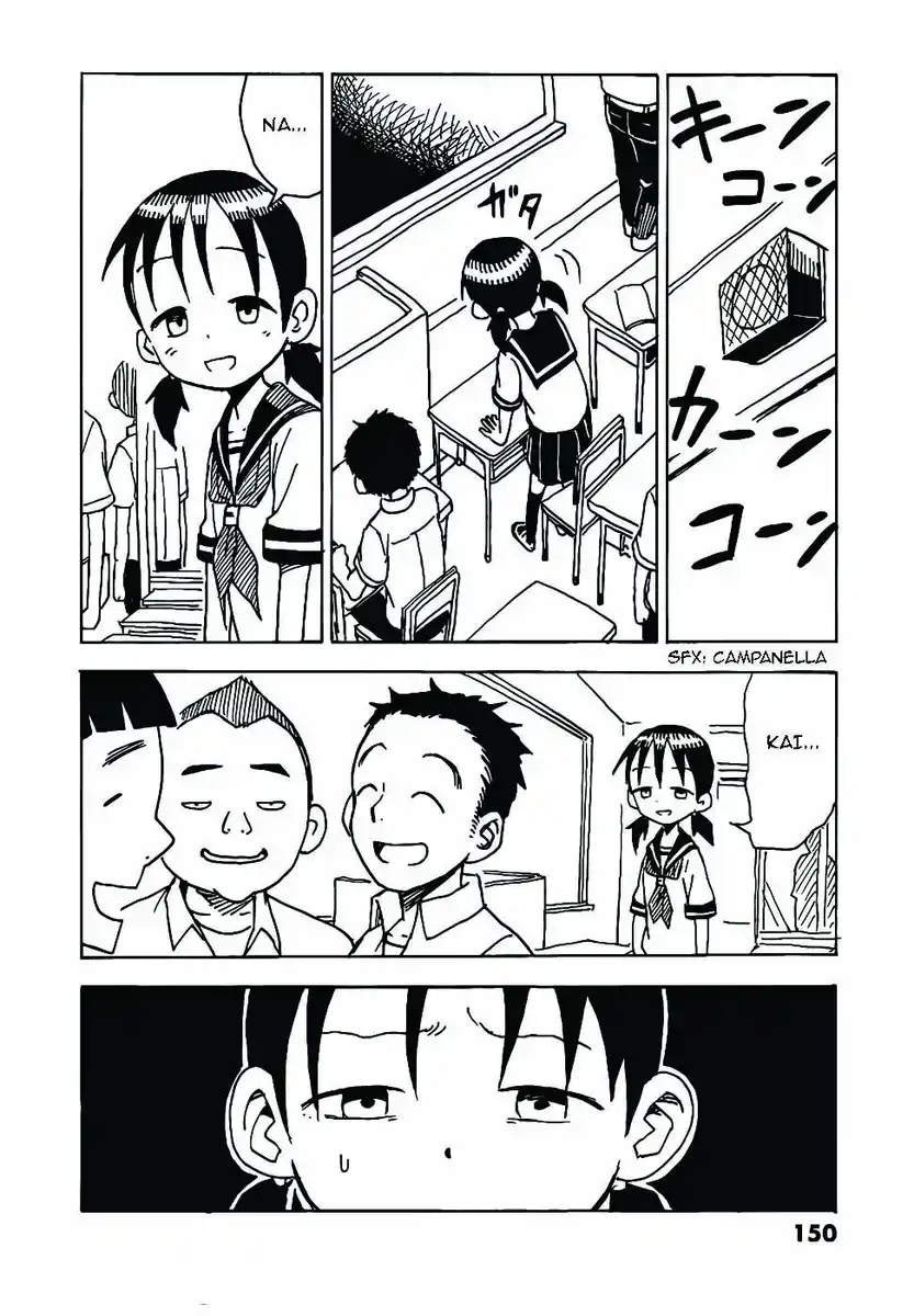 Karakai Jouzu no Takagi-san Capitolo 17.5 page 4