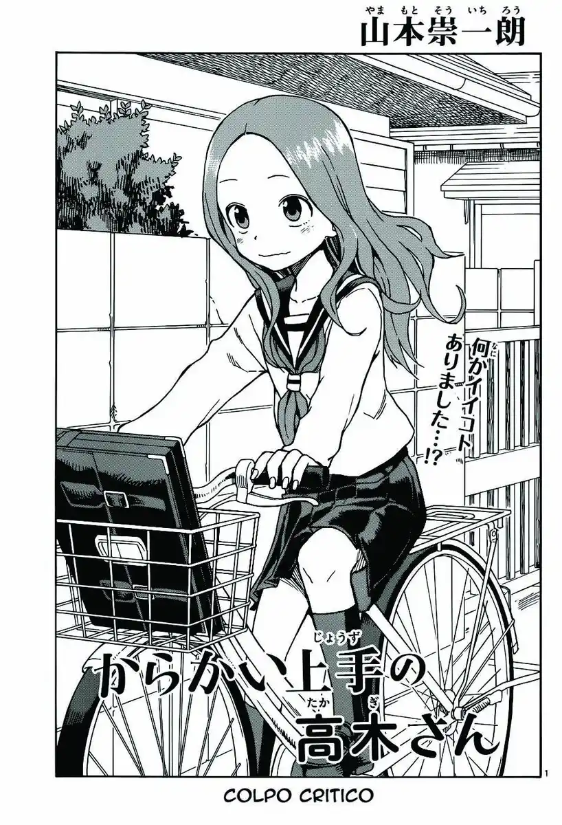 Karakai Jouzu no Takagi-san Capitolo 42 page 1