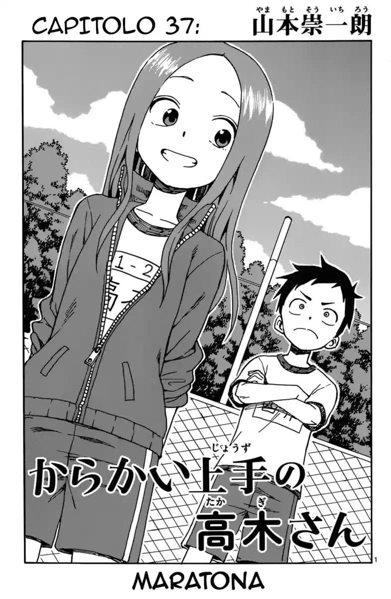 Karakai Jouzu no Takagi-san Capitolo 37 page 1