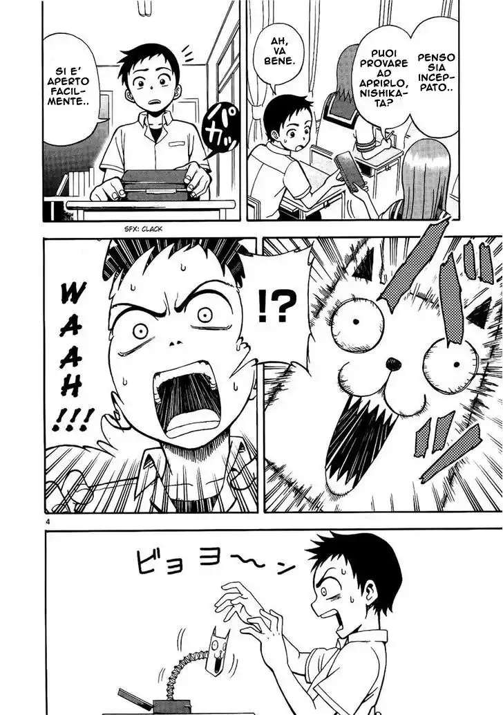 Karakai Jouzu no Takagi-san Capitolo 01 page 7