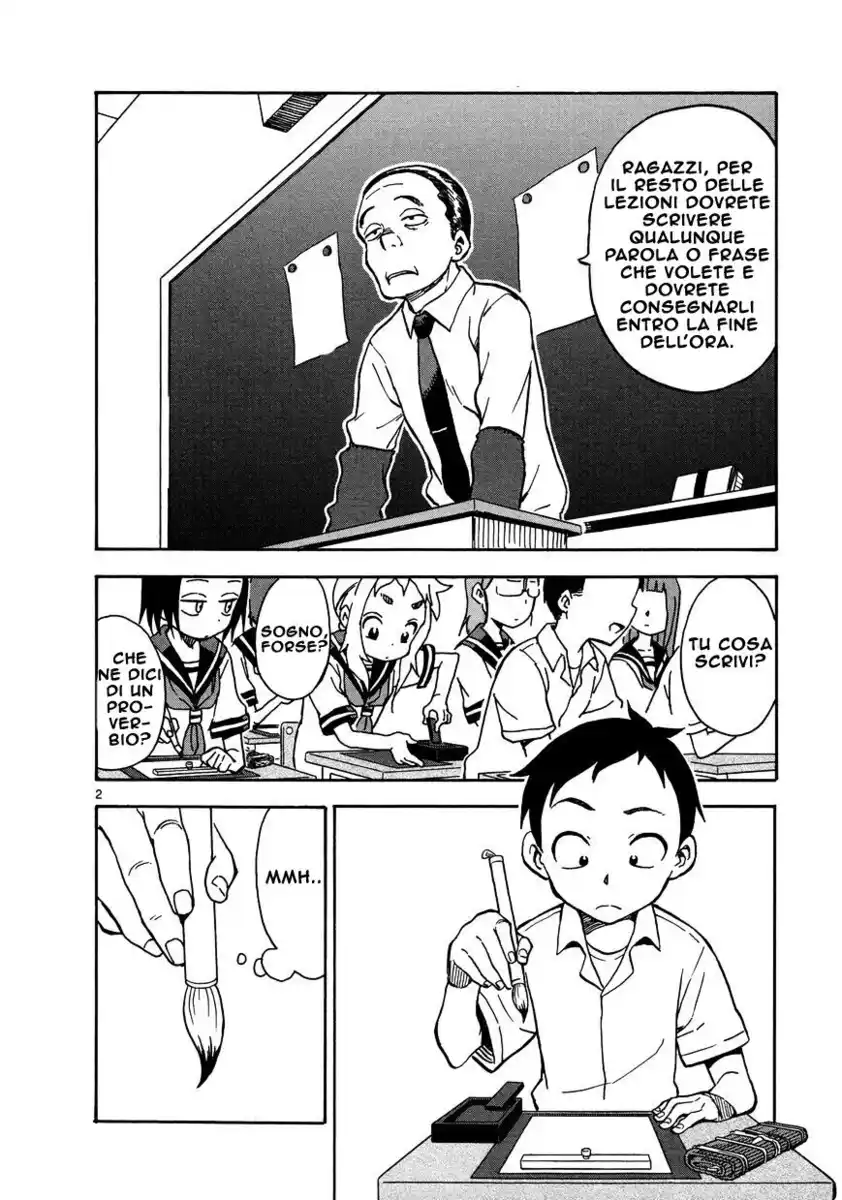 Karakai Jouzu no Takagi-san Capitolo 25 page 3