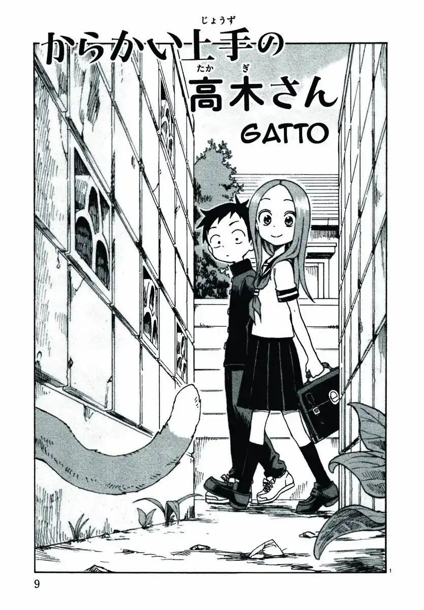 Karakai Jouzu no Takagi-san Capitolo 31.5 page 2