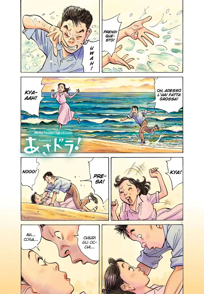 Asadora! Capitolo 17 page 2