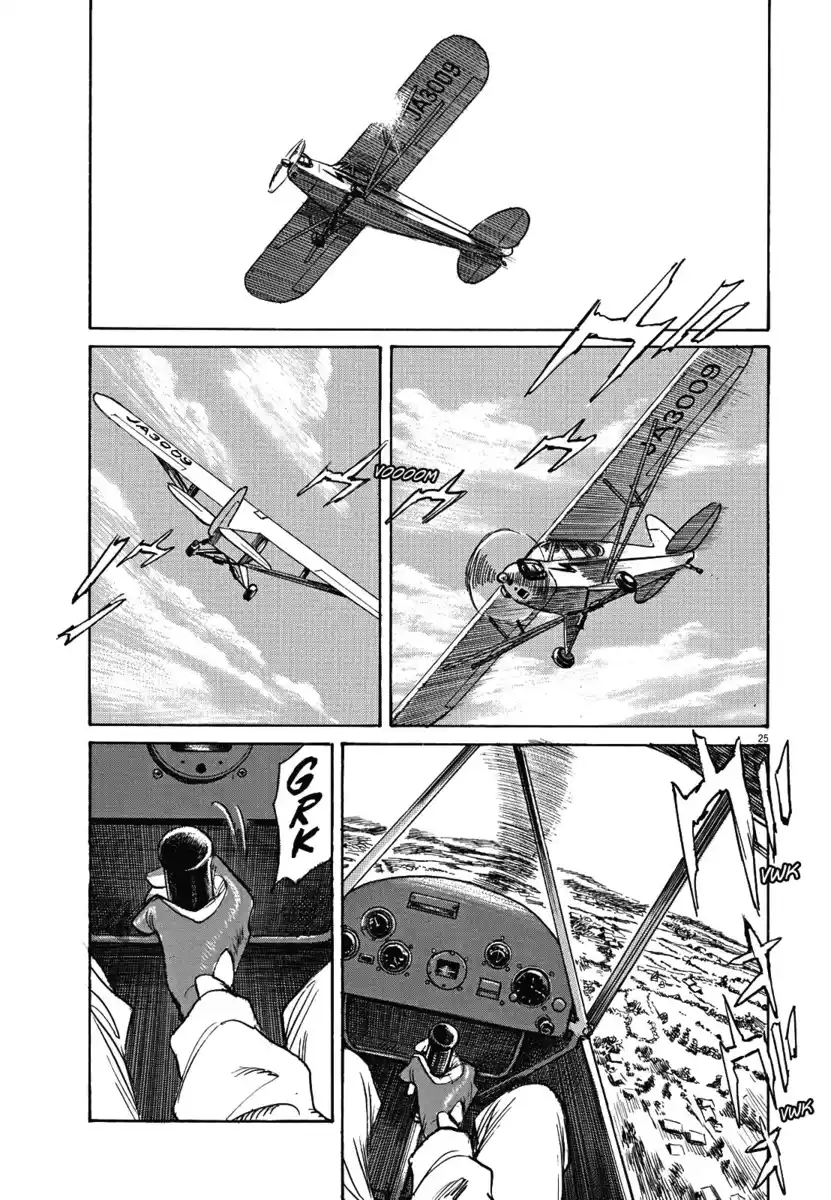 Asadora! Capitolo 14 page 26