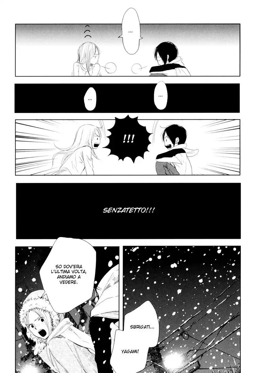 Kimi Koi Limit Capitolo 08 page 7