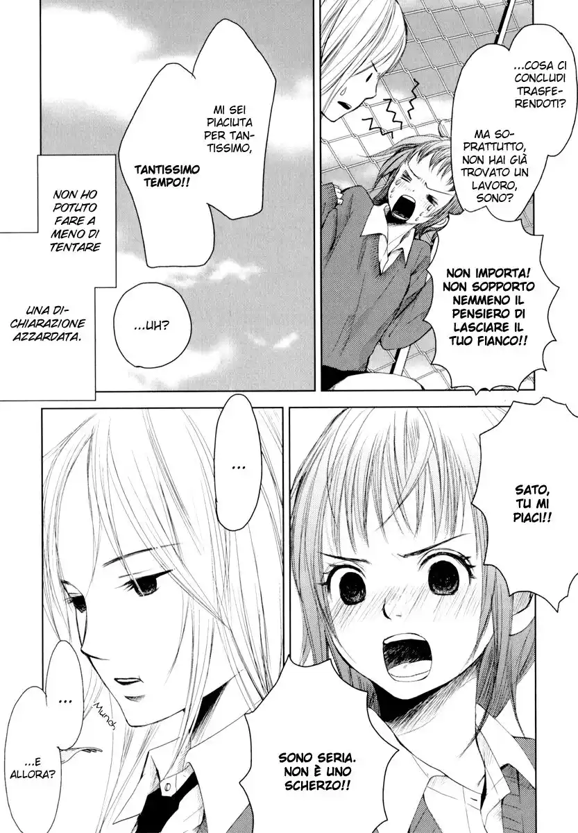 Kimi Koi Limit Capitolo 01 page 8