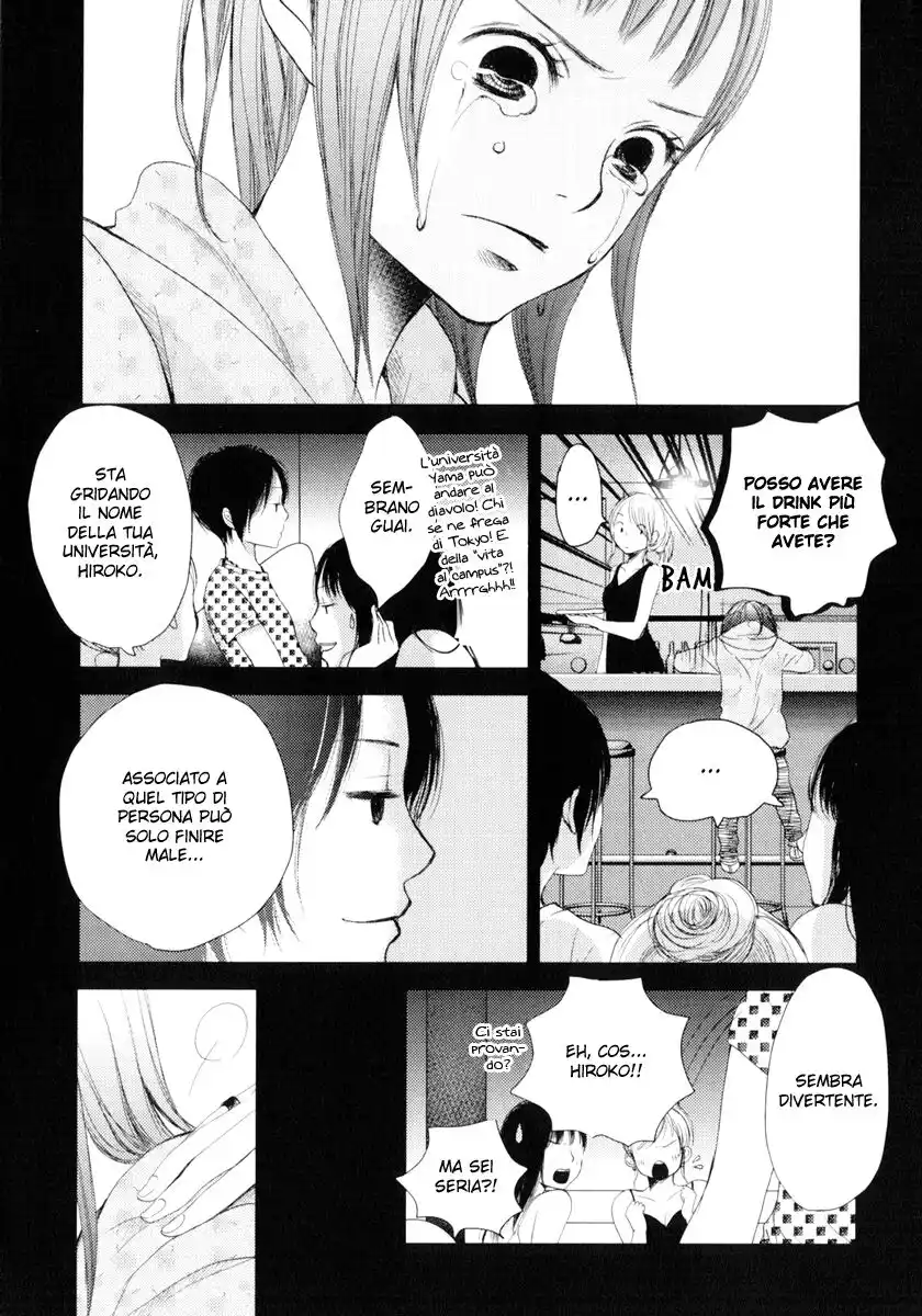 Kimi Koi Limit Capitolo 05 page 13