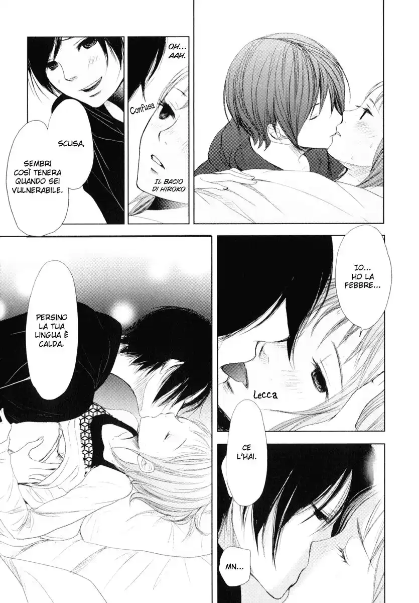 Kimi Koi Limit Capitolo 05 page 5